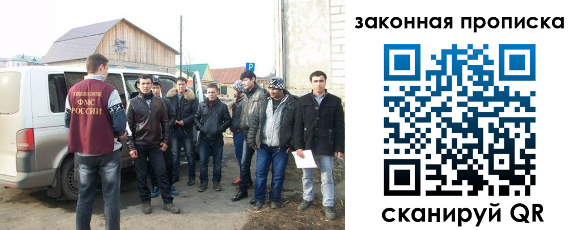 временная регистрация гарантия в Приозерске