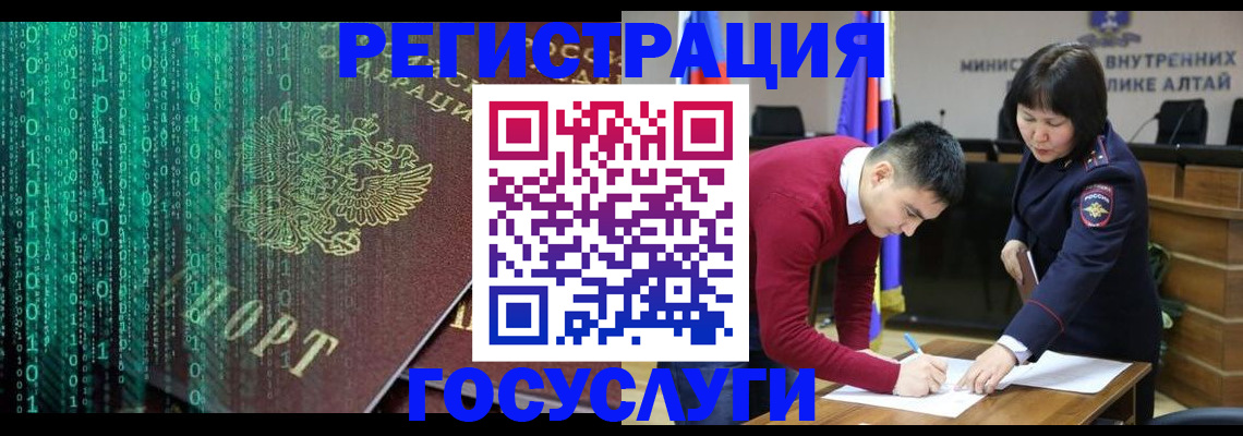 прописка 2025 в Приозерске
