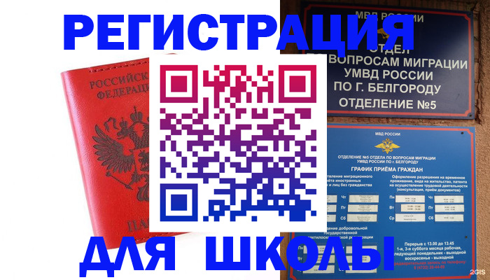 форма 3 в Приозерске